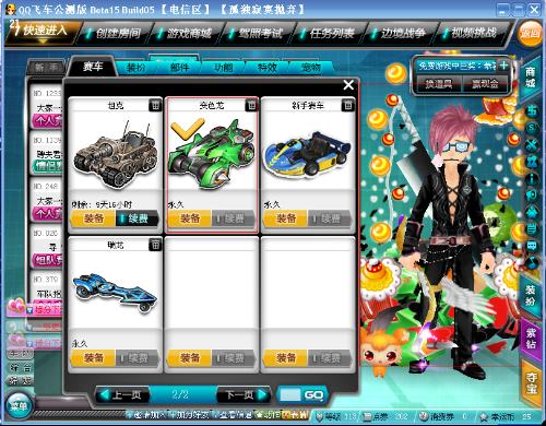 进成为转折 进成为转折